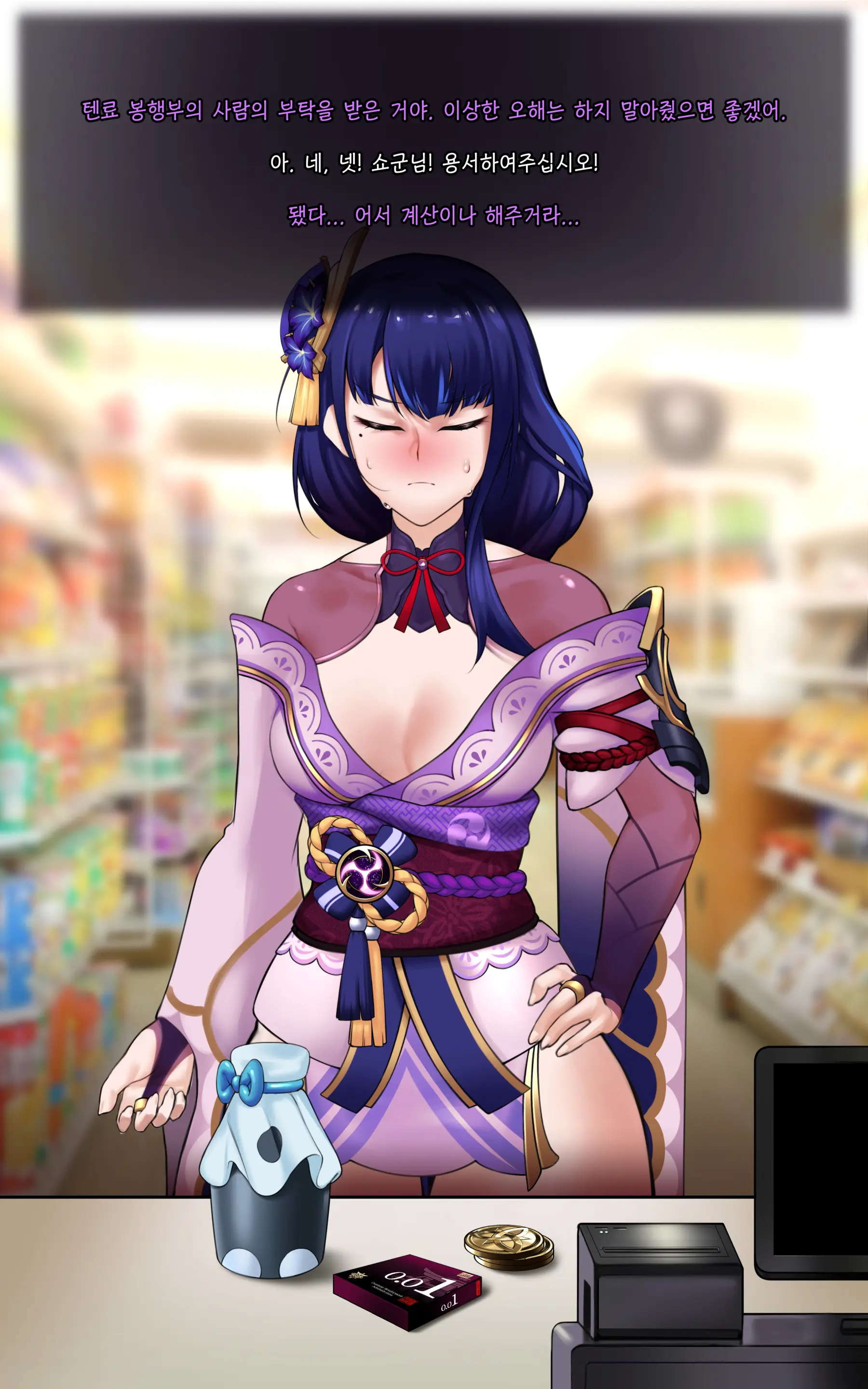Genshin
